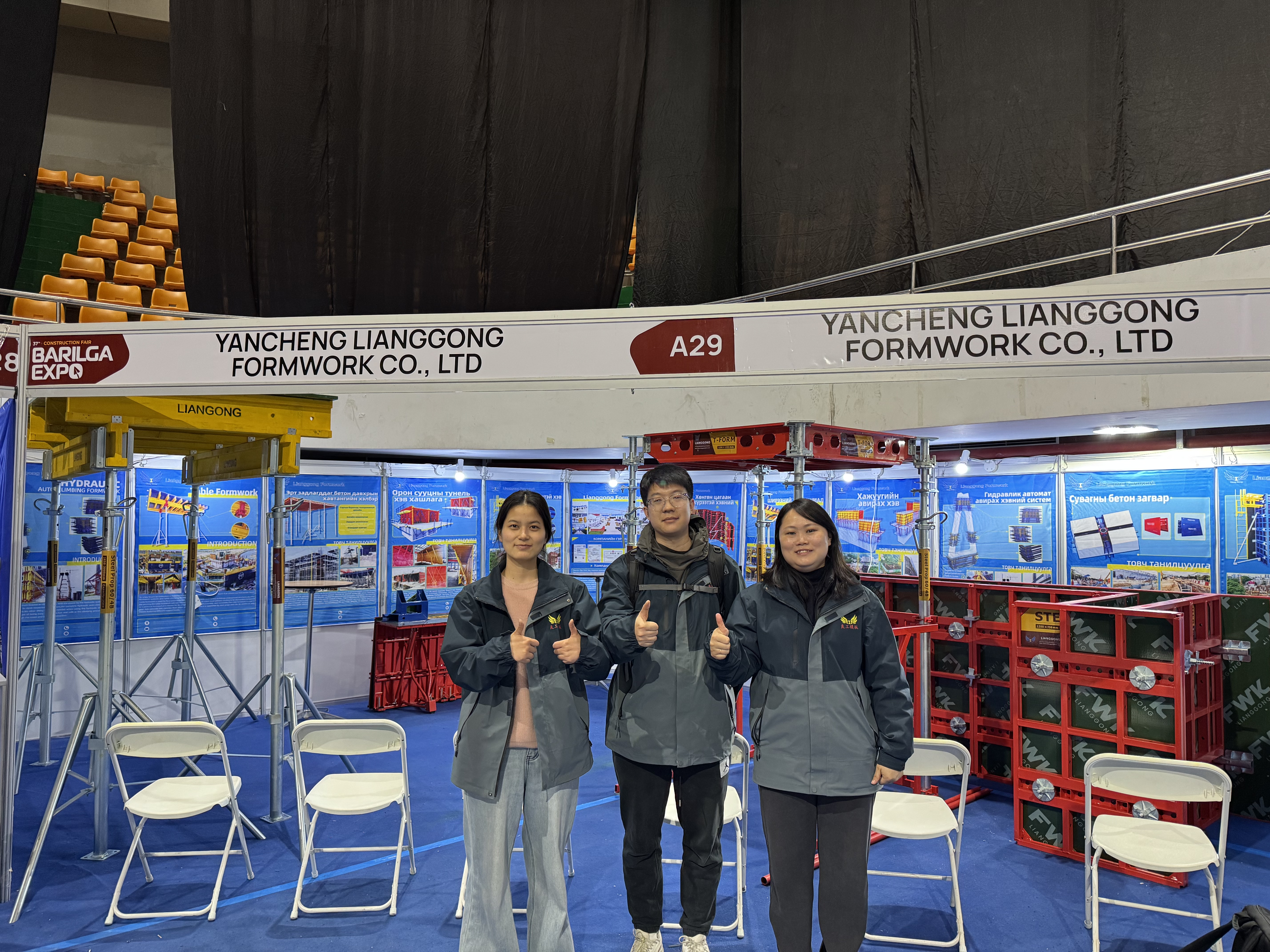 Lianggong Formwork Makes a Splash at the Mongolia Ulaanbaatar International Building Materials Expo - BARILGA EXPO 2025 Awaits Your Arrival!