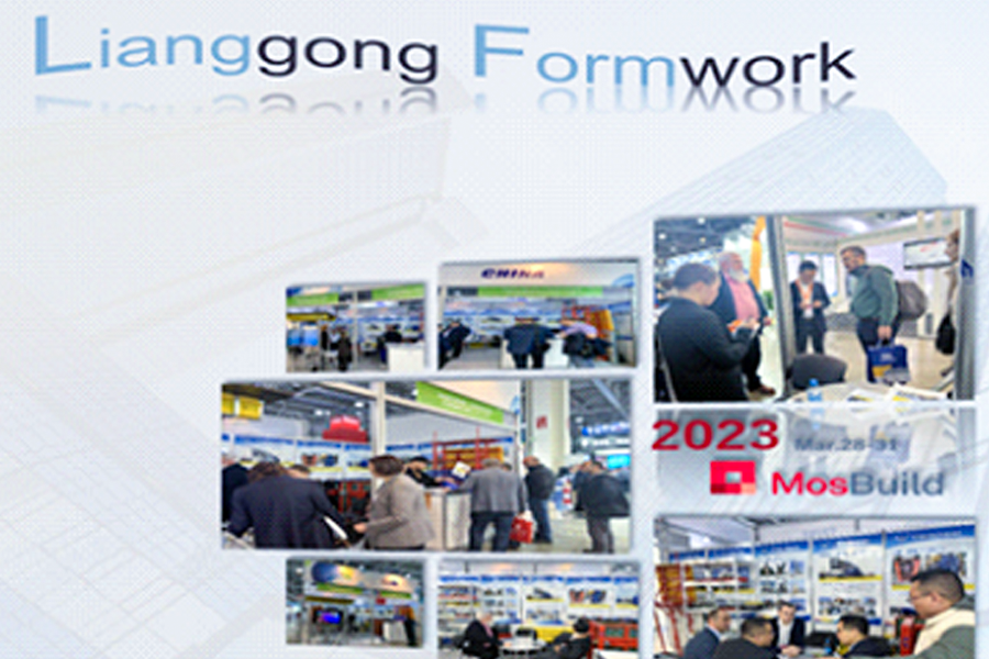 Lianggong Triumphs with Successful Performance at MosBuild 2023