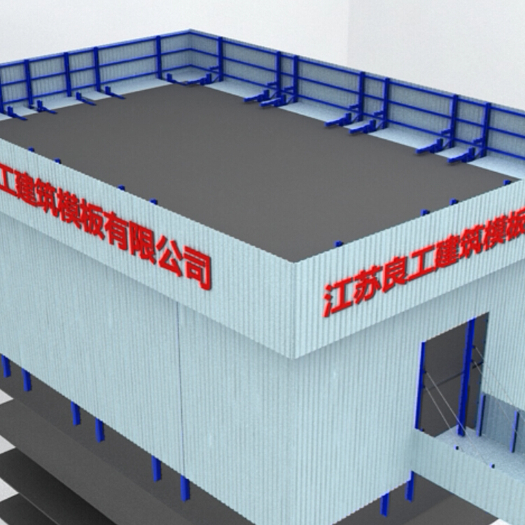 Lianggong Safety Platform Protection Screen and Unloading Platform for High-Rise Structures