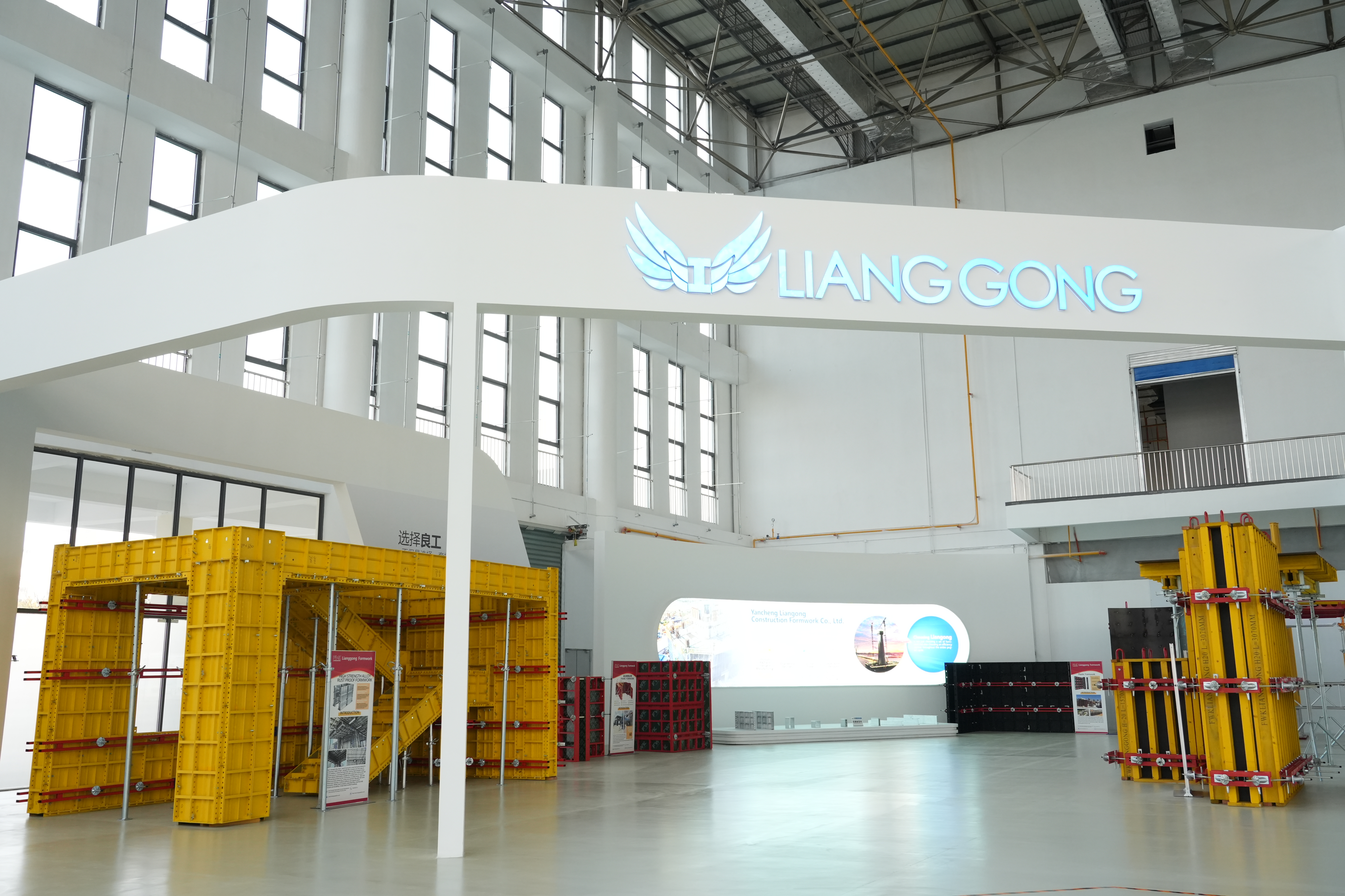 Yancheng Government Officials Inspect Lianggong‘s factory